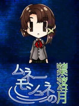 Serial Experiments L-If-e