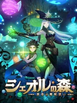 Sheol no Mori: Tasogare no Majuuzukai