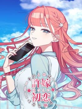 The Fiancée Has Never Known First Love: Motto Iinazuke