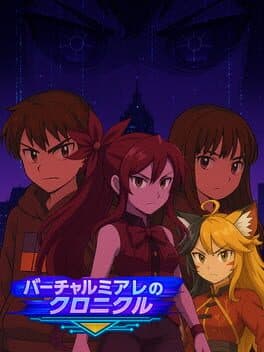 Bacharu M.I.A.R.E. no Kuronikuru